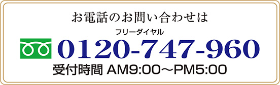 廃車、買取、引き取り無料見積り