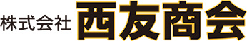 株式会社西友商会（クルマアリガトウ）